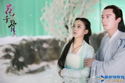 千骨经典的句子