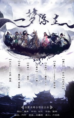 关于白露未晞的句子