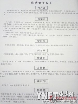 拒绝就医，喝如新果汁后去世：直销洗脑太可怕了！