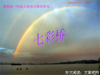 奇思妙想句子