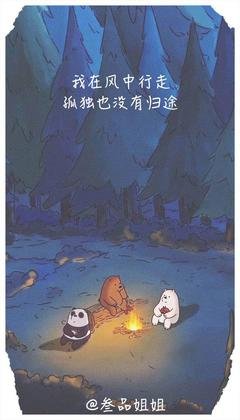 人第却开时茶凉句子