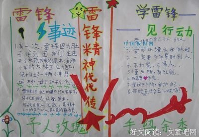 一些感动好词好句