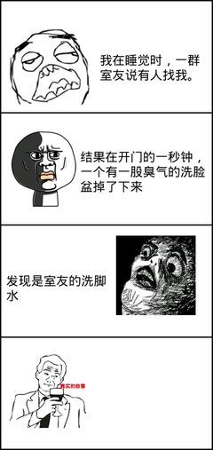 笑中着来 我们去多你想哭了2名句欣赏