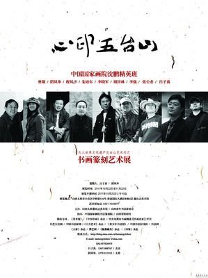 心印的句子