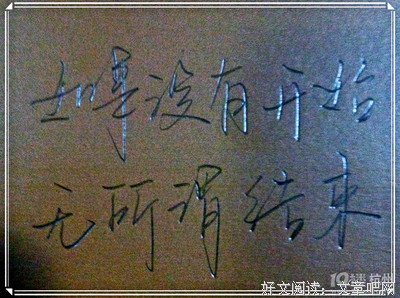 心动句子