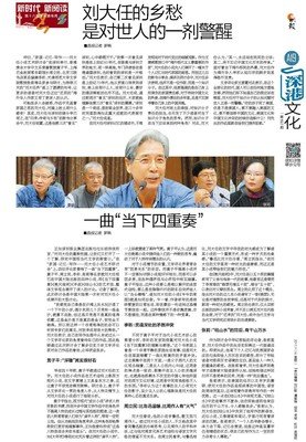 周作人名言