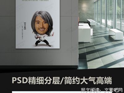 最全的周星驰的名言