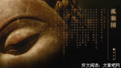 周梦蝶名言
