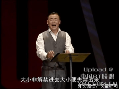 有关周立波名言名句