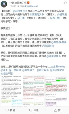 2018明晓溪名言