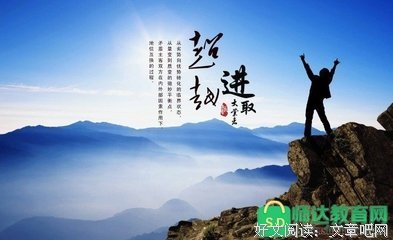 关于易小诚的名言