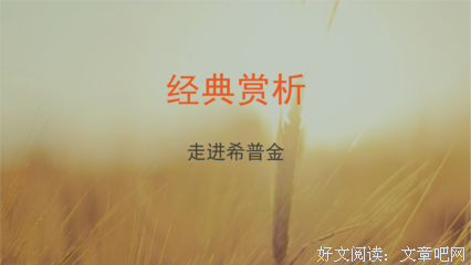 最全的普希金经典句子
