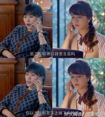 关于曲筱绡的名言