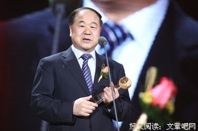 最经典的曾国藩名言大全