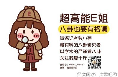 大张伟名言
