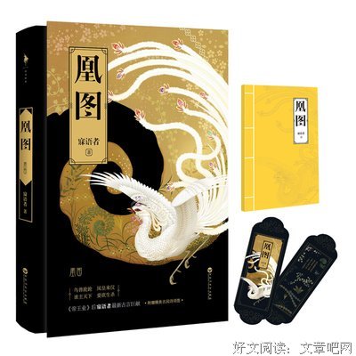 寐语者名言