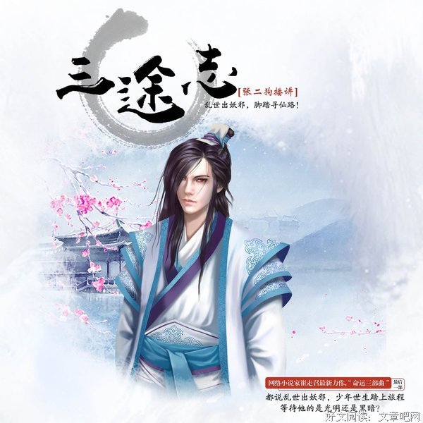 有关崔走召名言