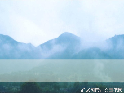 有关张养浩的名言