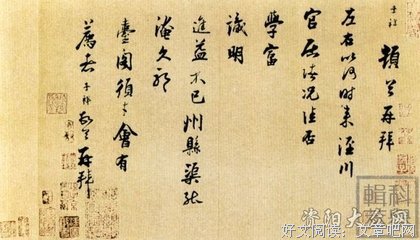 有关张孝祥名言大全