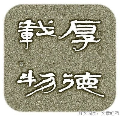 张秋寒名言大全