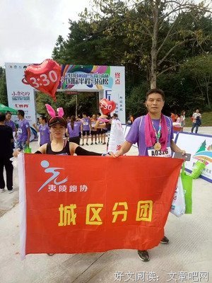 往后余生，只生欢喜不生愁