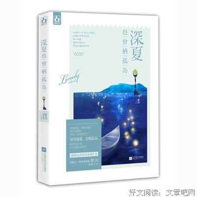 最新的张芸欣的名句