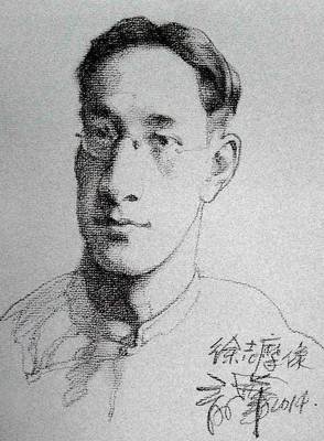 最全的徐志摩名言