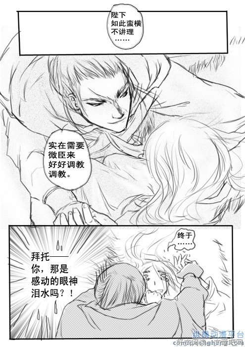 最全的《鬼畜等虐吧》语录摘抄