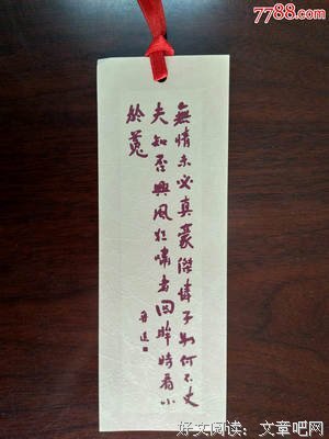 最新的《回眸一笑JQ起》名句欣赏大全