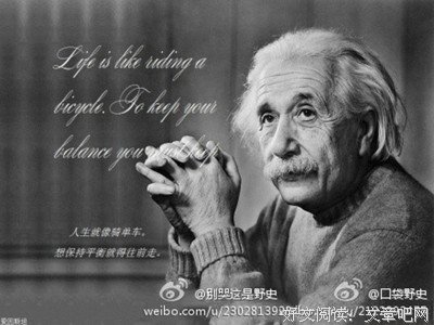《上帝掷骰子吗》经典语句