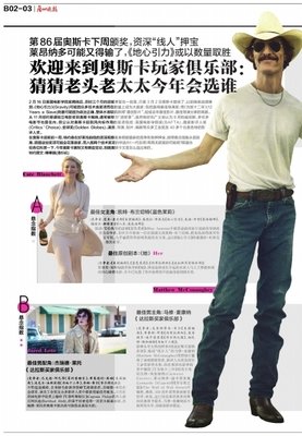 最新的《反自杀俱乐部》经典语录大全