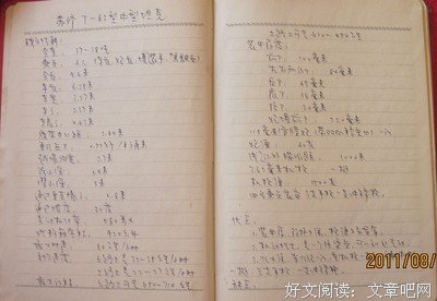 《沉默也会歌唱》好段摘抄