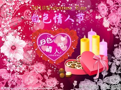 《爱我吧，爱人》好段摘抄
