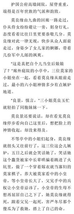 最全的《重生之大涅磐》小说书摘大全