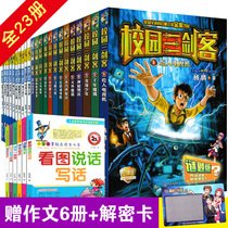 最新的《多情剑客无情剑》好段摘抄大全