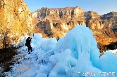 最全的《如果世界冰封了》佳句摘抄