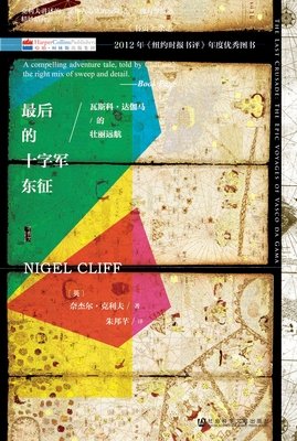 《当时只道是寻常》小说书摘