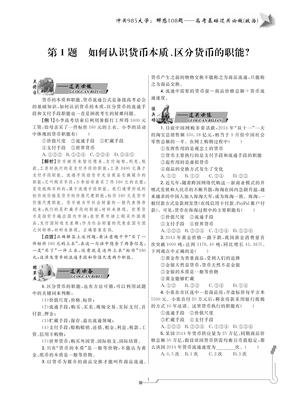 最新的《我们那年的梦想》小说书摘大全