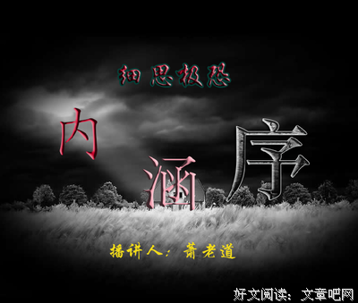 最经典的《我当道士那些年》语录摘抄大全