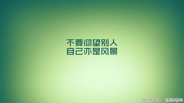 有关迟疑的美句摘抄