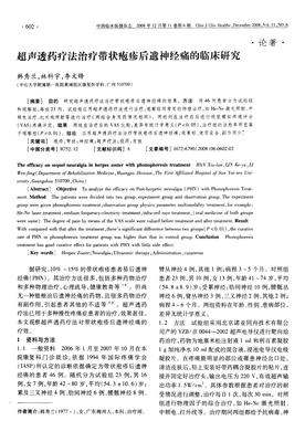 李文锋 | 想起便会痛的事