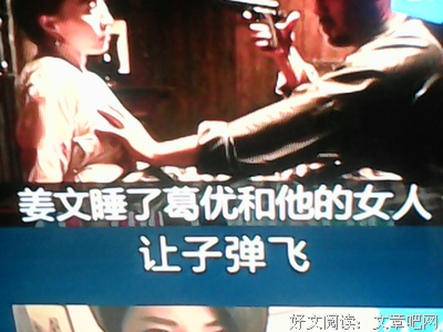 关于葛优的格言
