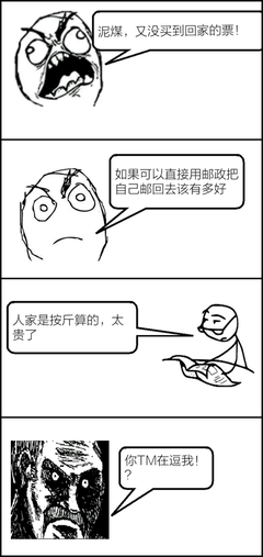关于软弱的格言