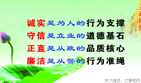 泉一格言警句