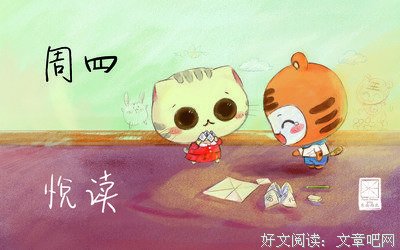 段子手薛先生好词好句