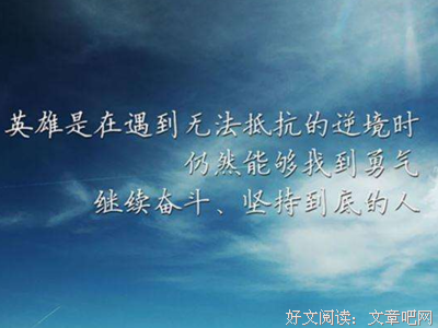 出吃家怪自己太投入°Tt名句欣赏