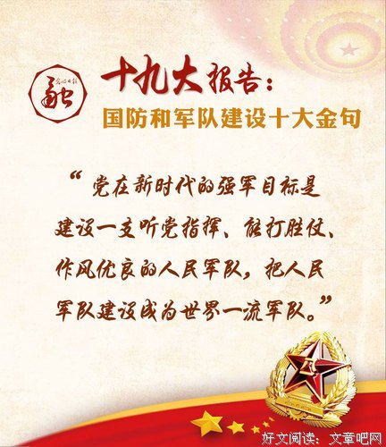 关于思悟的句子