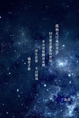 古风遗韵句子大全
