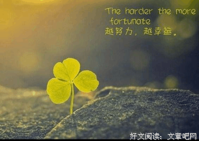 不忘初心经典名句