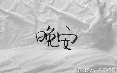 自己句子大全